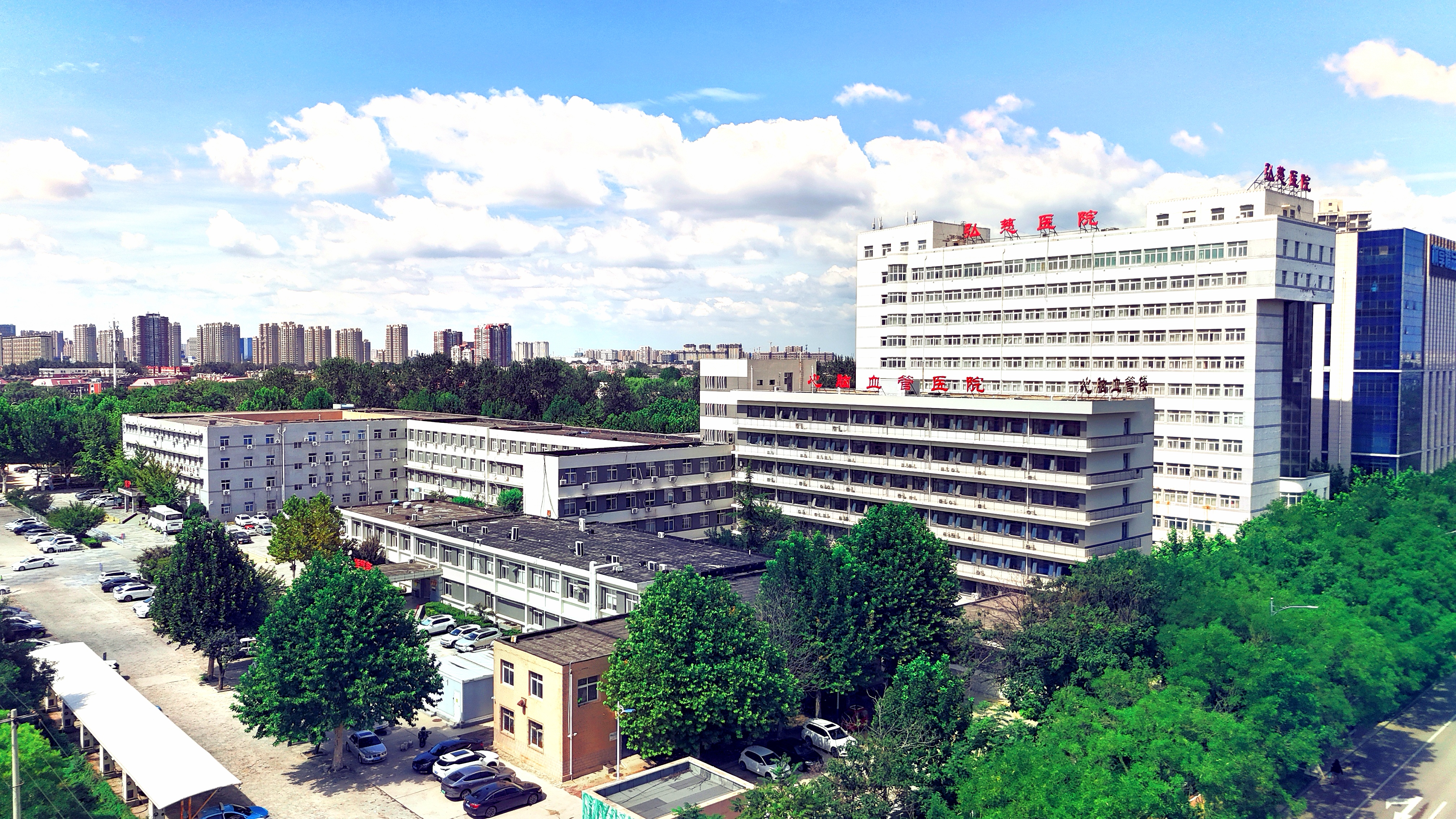 唐山弘慈醫(yī)院