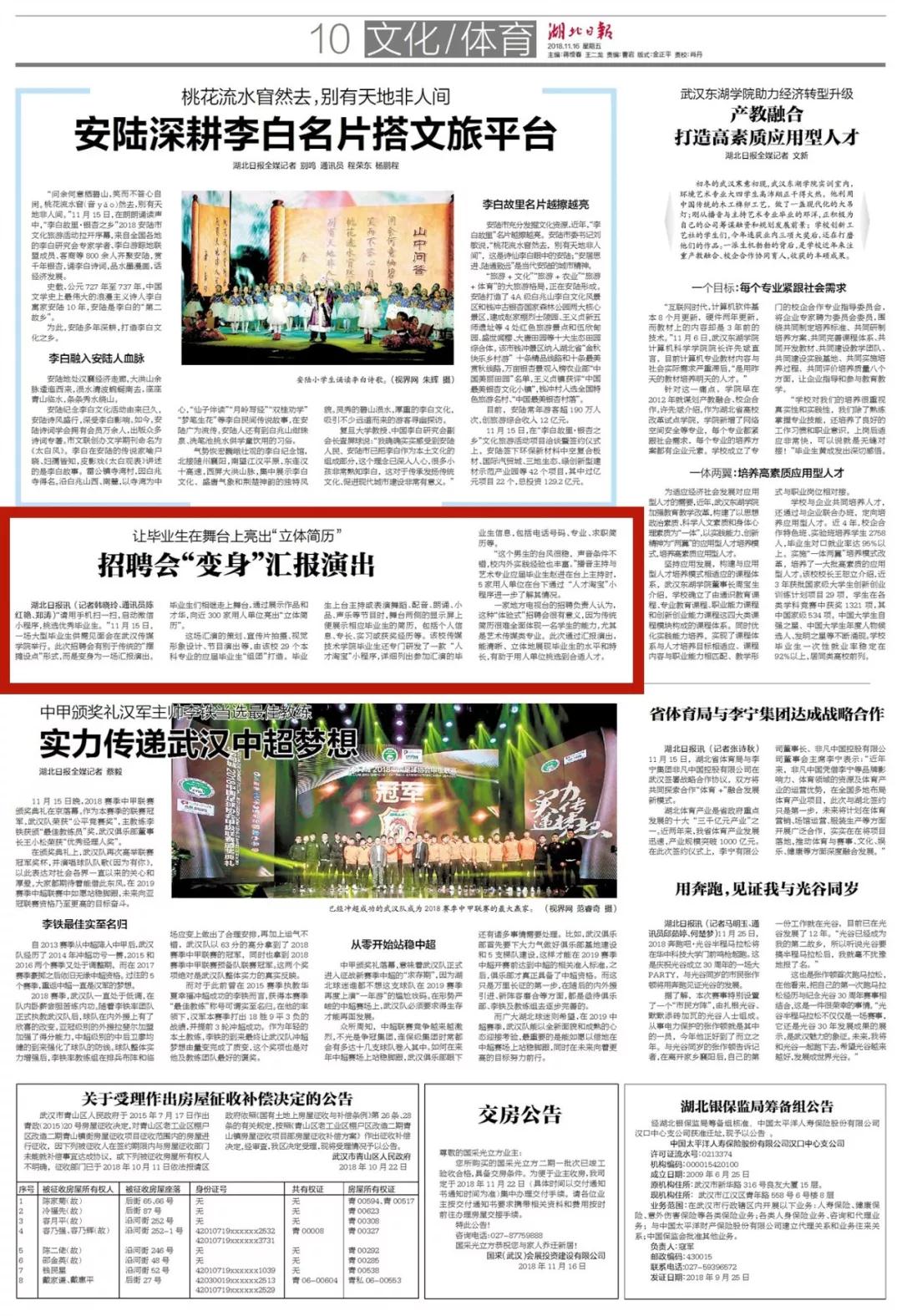 微信圖片_20181120102431.jpg 微信圖片_20181120102431.jpg