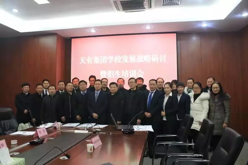 打造高效課堂，讓每一位天有學(xué)子都獲得綠色高分?jǐn)?shù)