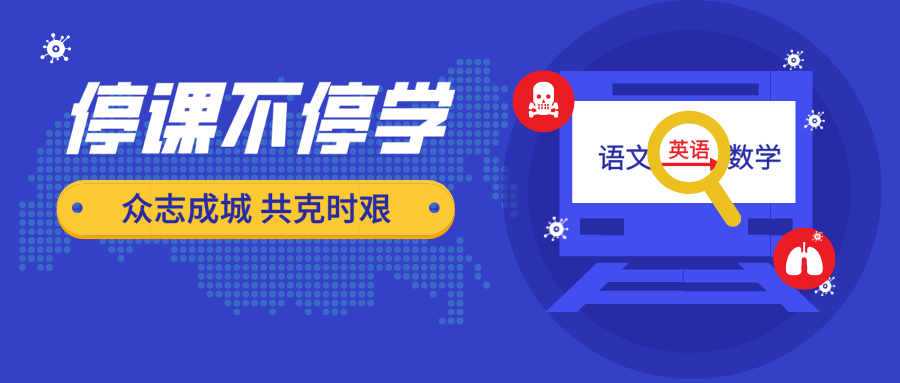 默認(rèn)標(biāo)題_公眾號(hào)封面首圖_2020-02-05-0 (4).jpeg 默認(rèn)標(biāo)題_公眾號(hào)封面首圖_2020-02-05-0 (4).jpeg